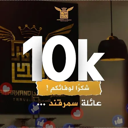 Апартаменты By Samarkand Travel Agency